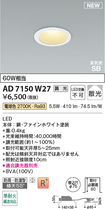 KAD7150W27
