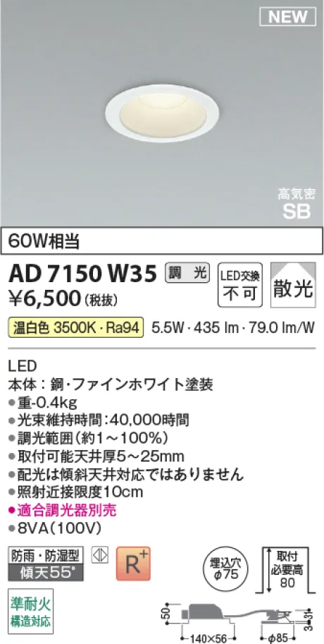 KAD7150W35