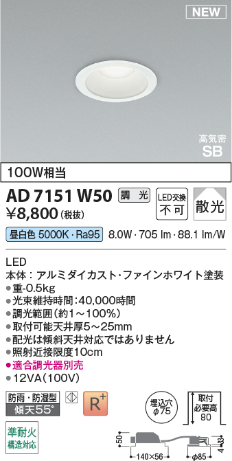 KAD7151W50