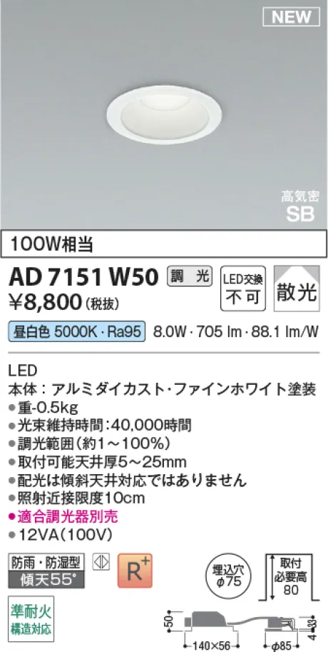 KAD7151W50