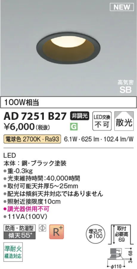 KAD7251B27