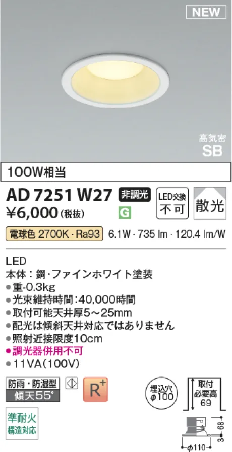 KAD7251W27