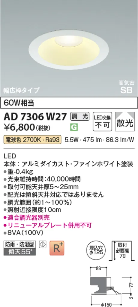 KAD7306W27
