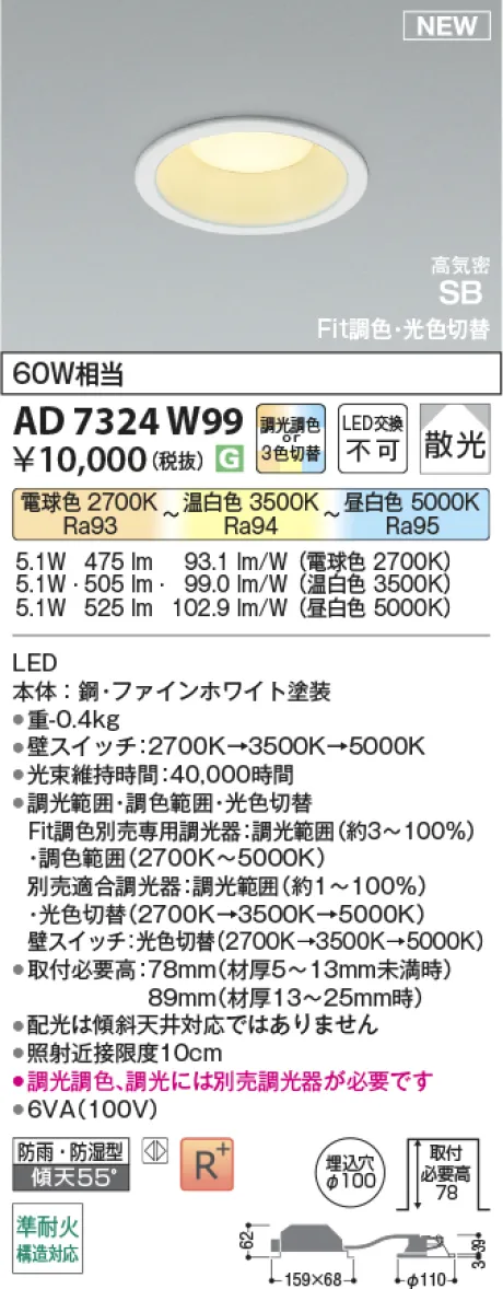 KAD7324W99
