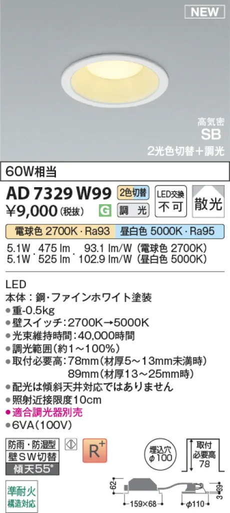 KAD7329W99