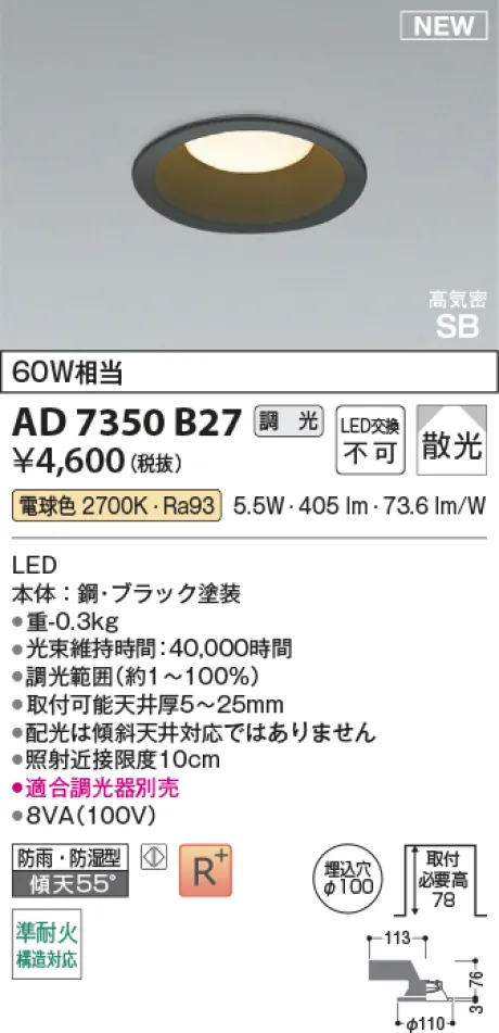 KAD7350B27