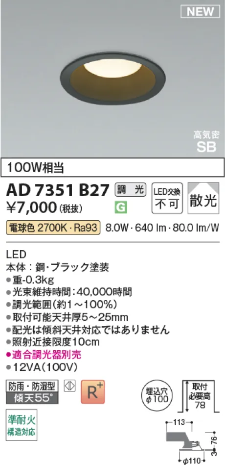 KAD7351B27