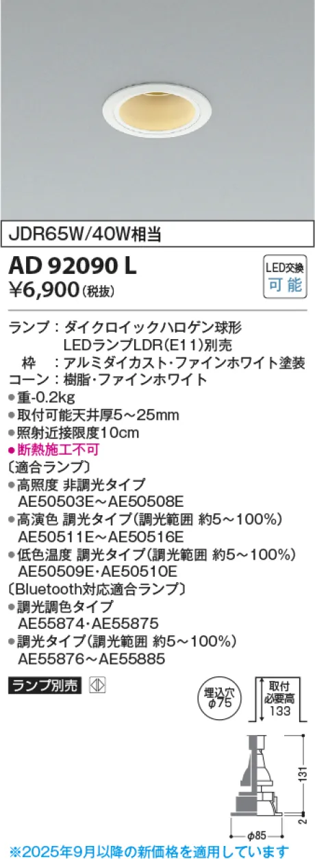 KAD92090L