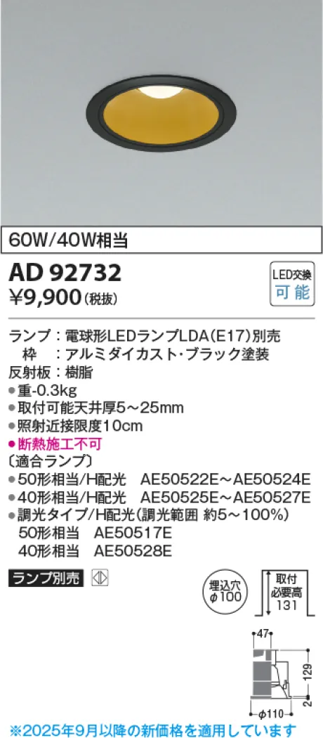 KAD92732