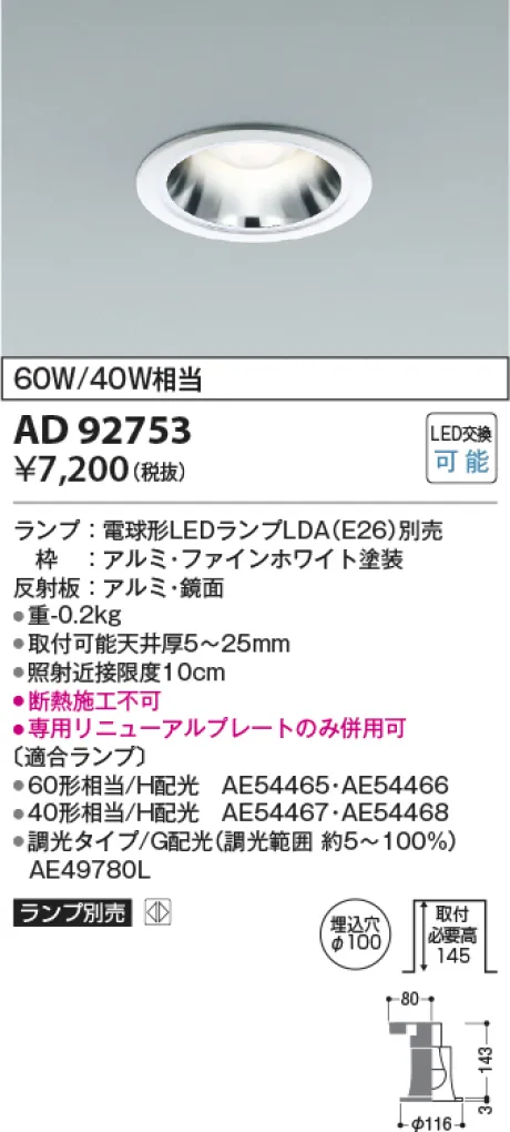 KAD92753
