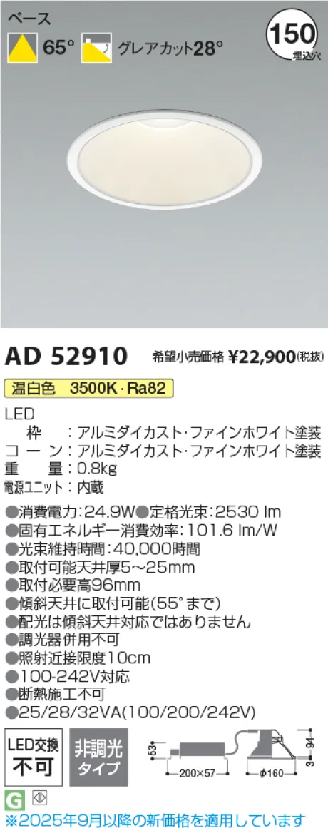 KAD52910