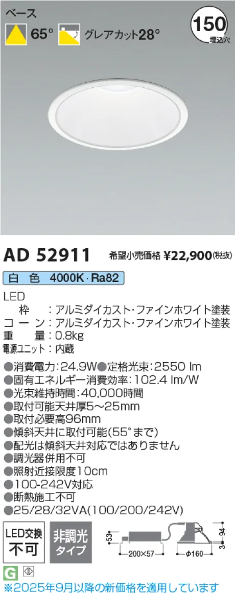 KAD52911