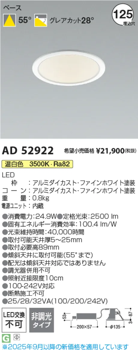 KAD52922