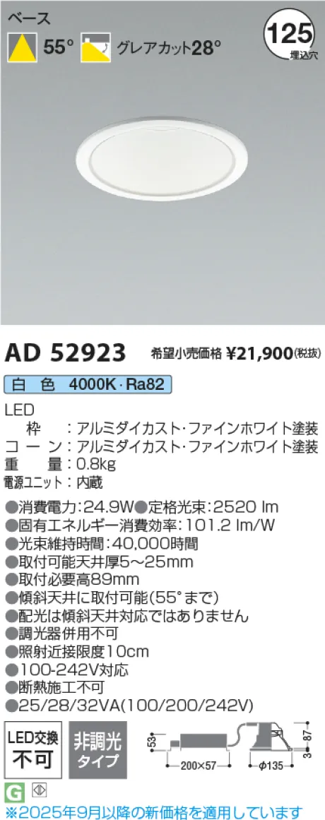 KAD52923