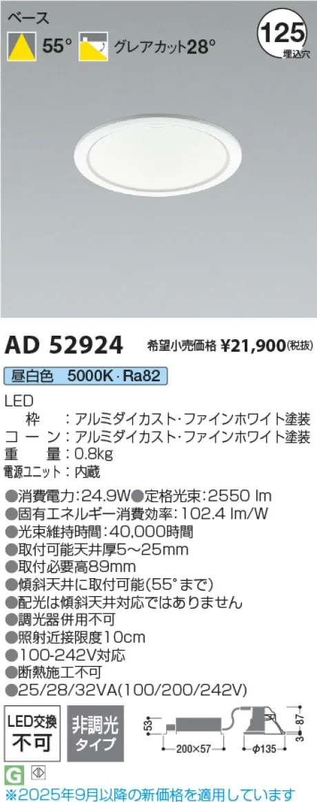 KAD52924
