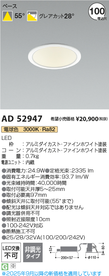 KAD52947