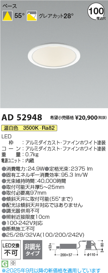 KAD52948