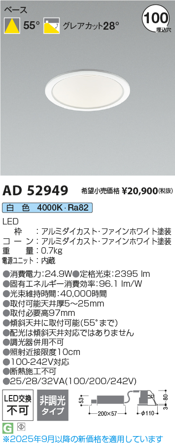 KAD52949
