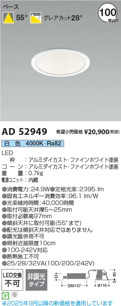 KAD52949