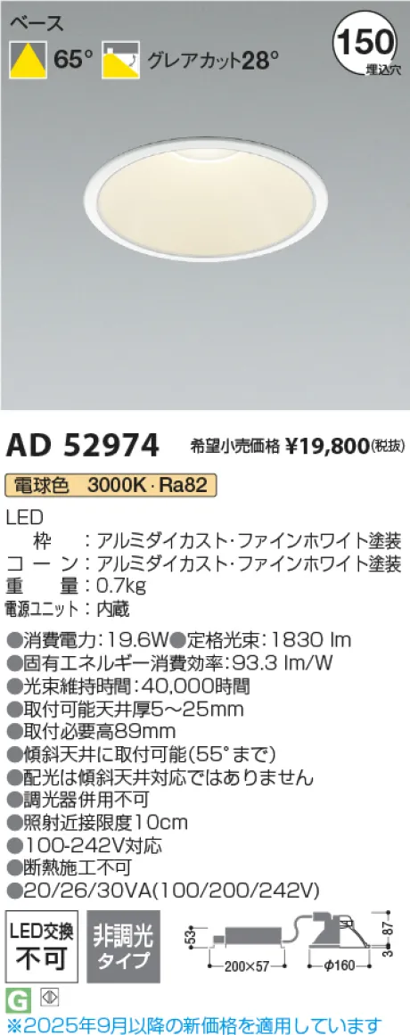 KAD52974