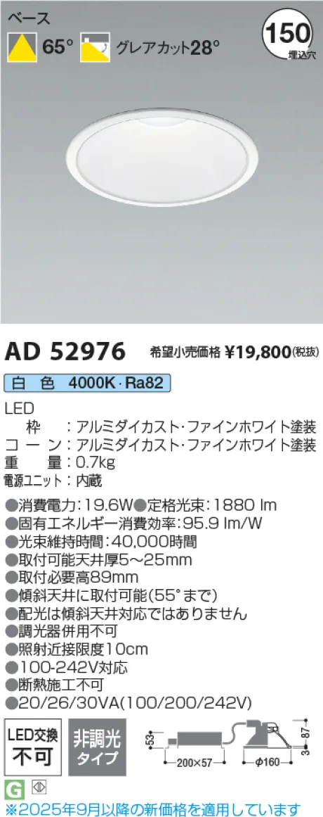 KAD52976