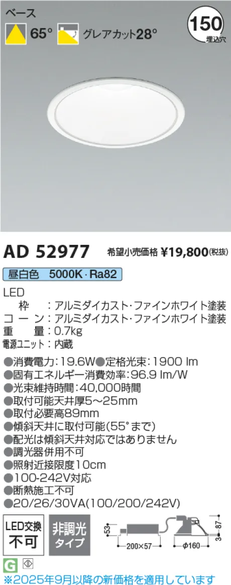 KAD52977