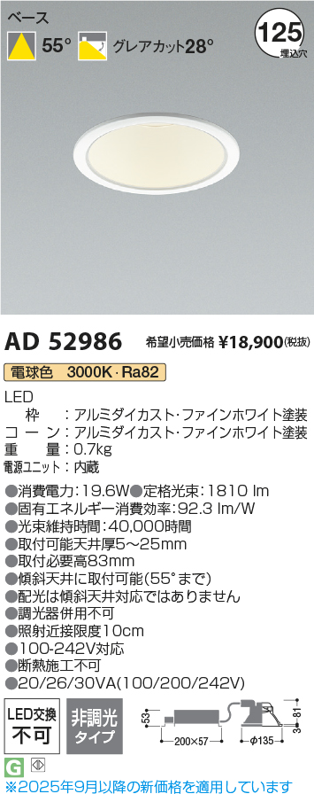 KAD52986