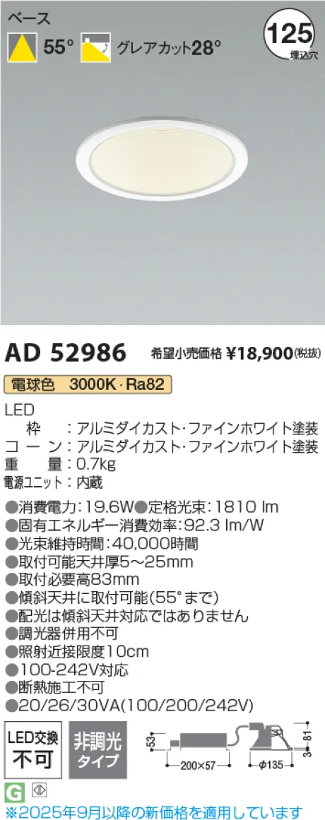 KAD52986