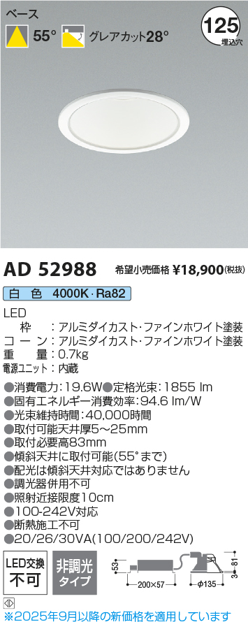 KAD52988