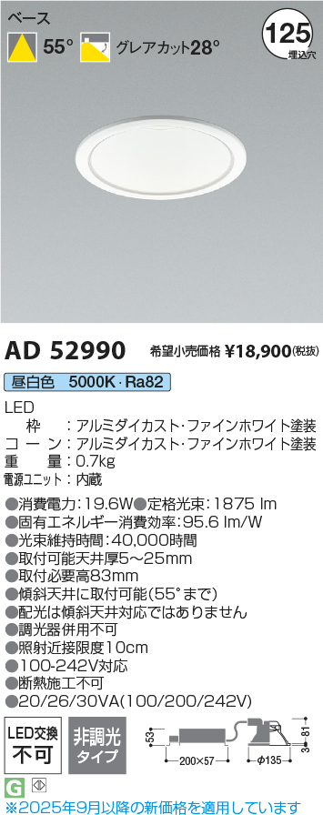 KAD52990