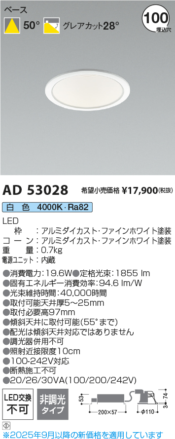 KAD53028