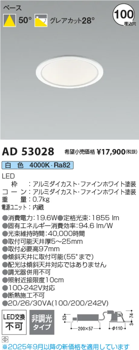 KAD53028