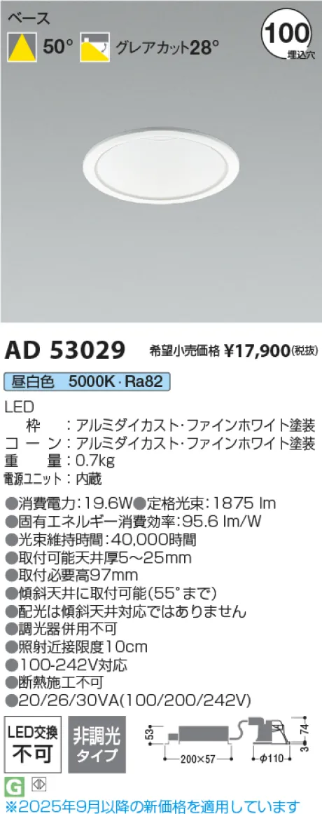 KAD53029