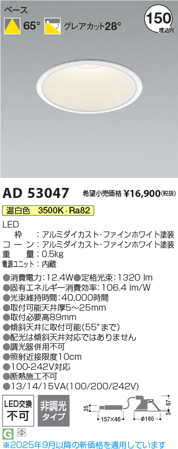 KAD53047