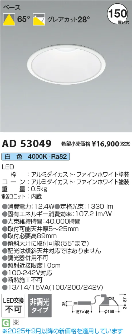KAD53049