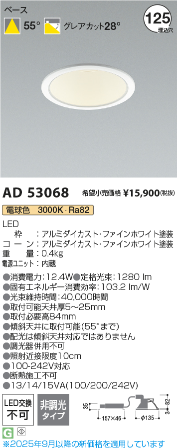 KAD53068