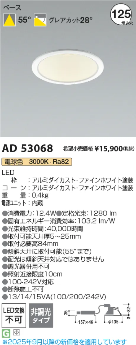 KAD53068