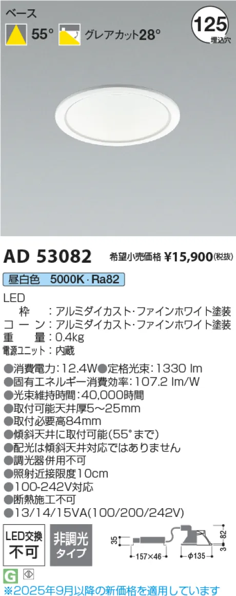 KAD53082