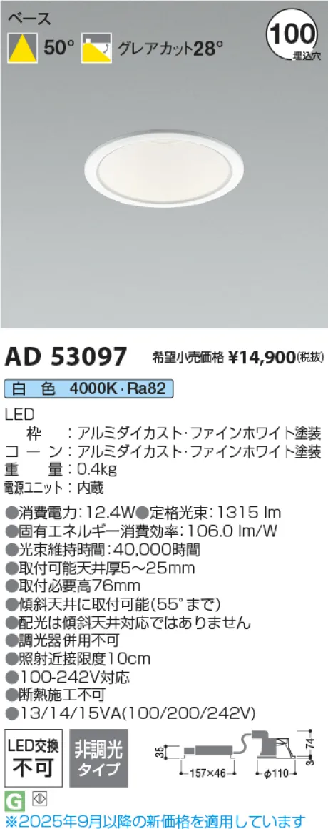 KAD53097