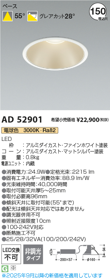 AD52901