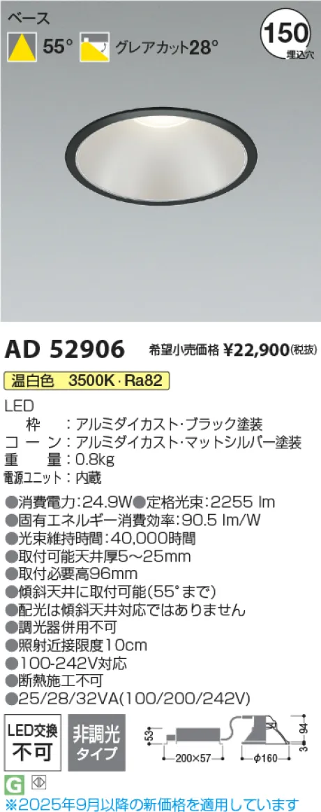AD52906