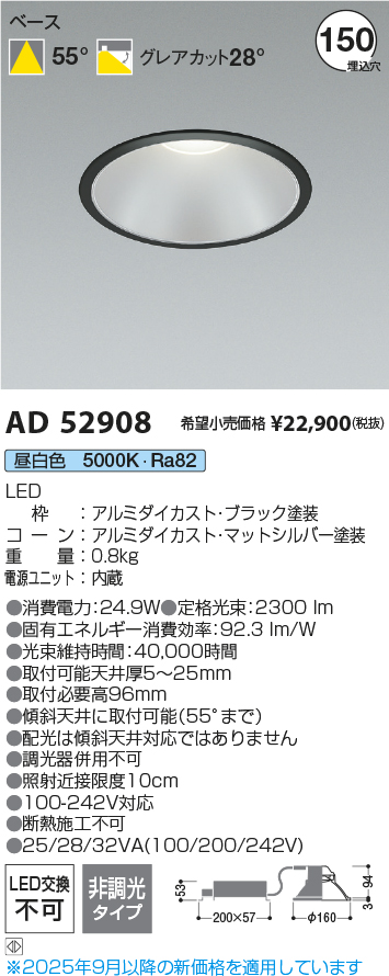 AD52908