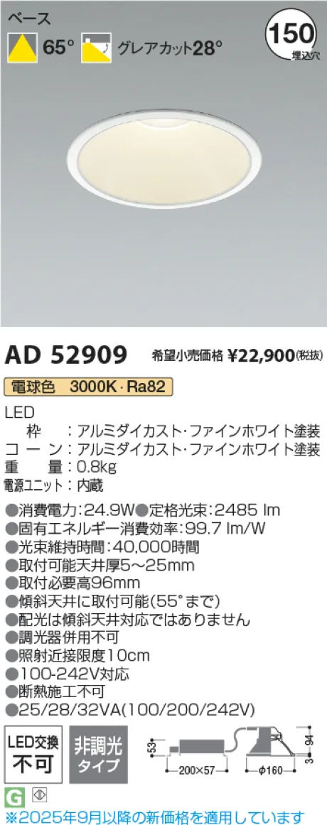 AD52909