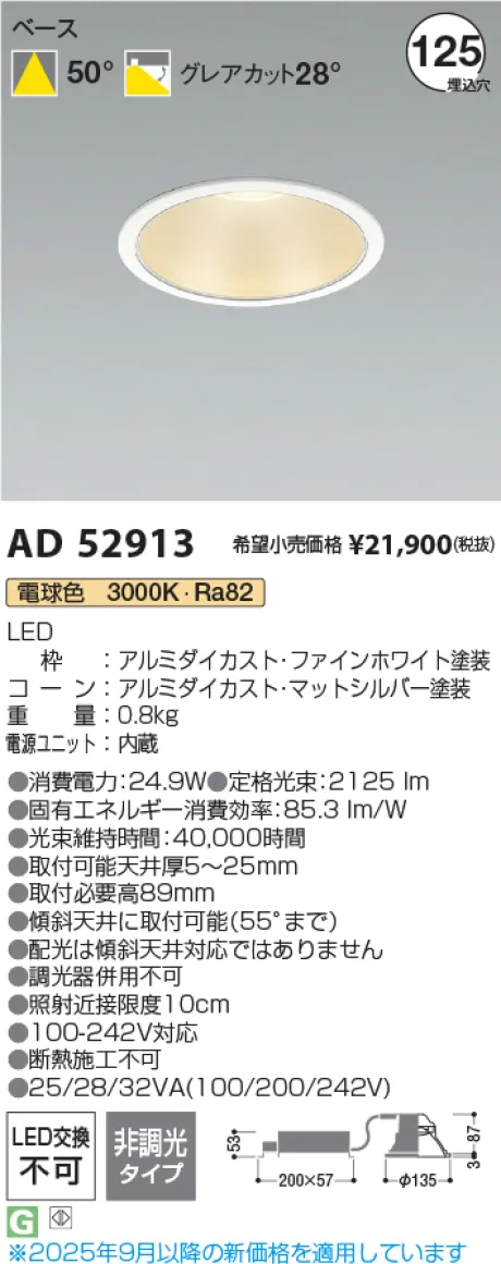 AD52913