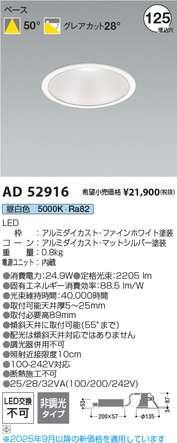 AD52916