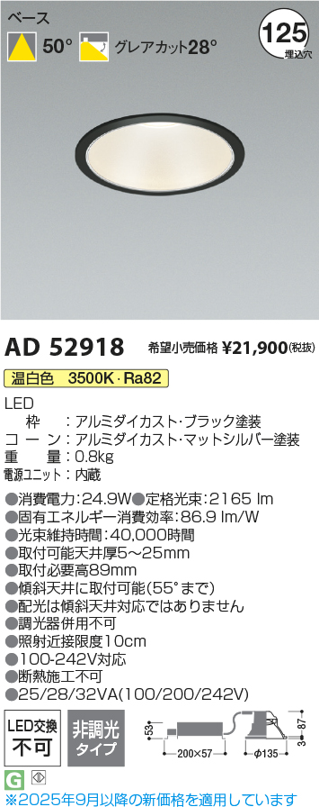 AD52918