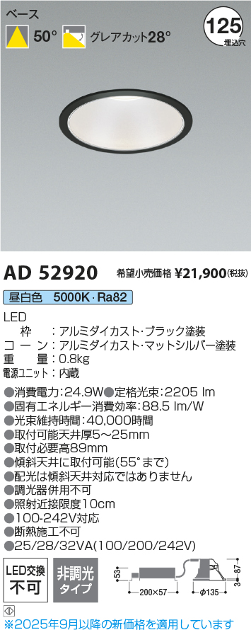 AD52920