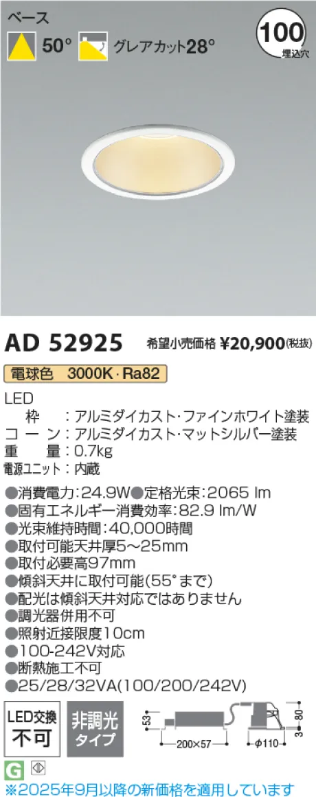 AD52925