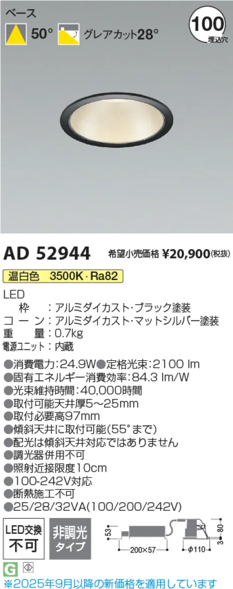 AD52944