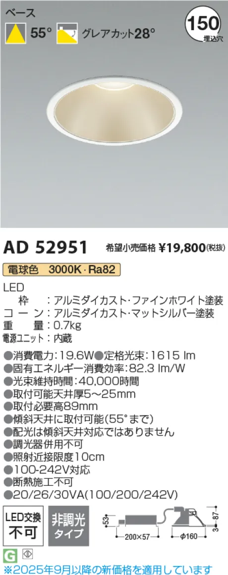 AD52951